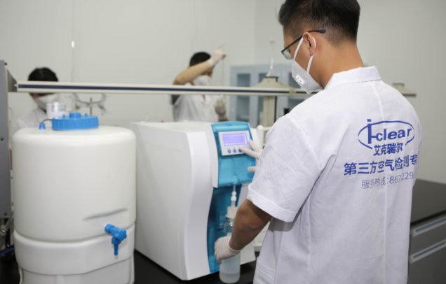 上海甲醛檢測機構(gòu)到底哪家好？——艾克瑞爾