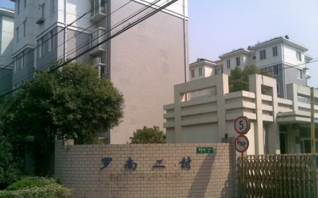 上海市寶山區羅南二村234號302室室內甲醛檢測——艾克瑞爾