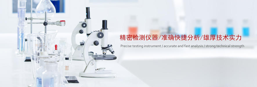 三口人裝修污染中毒上海甲醛檢測發(fā)現(xiàn)罪魁禍首！
